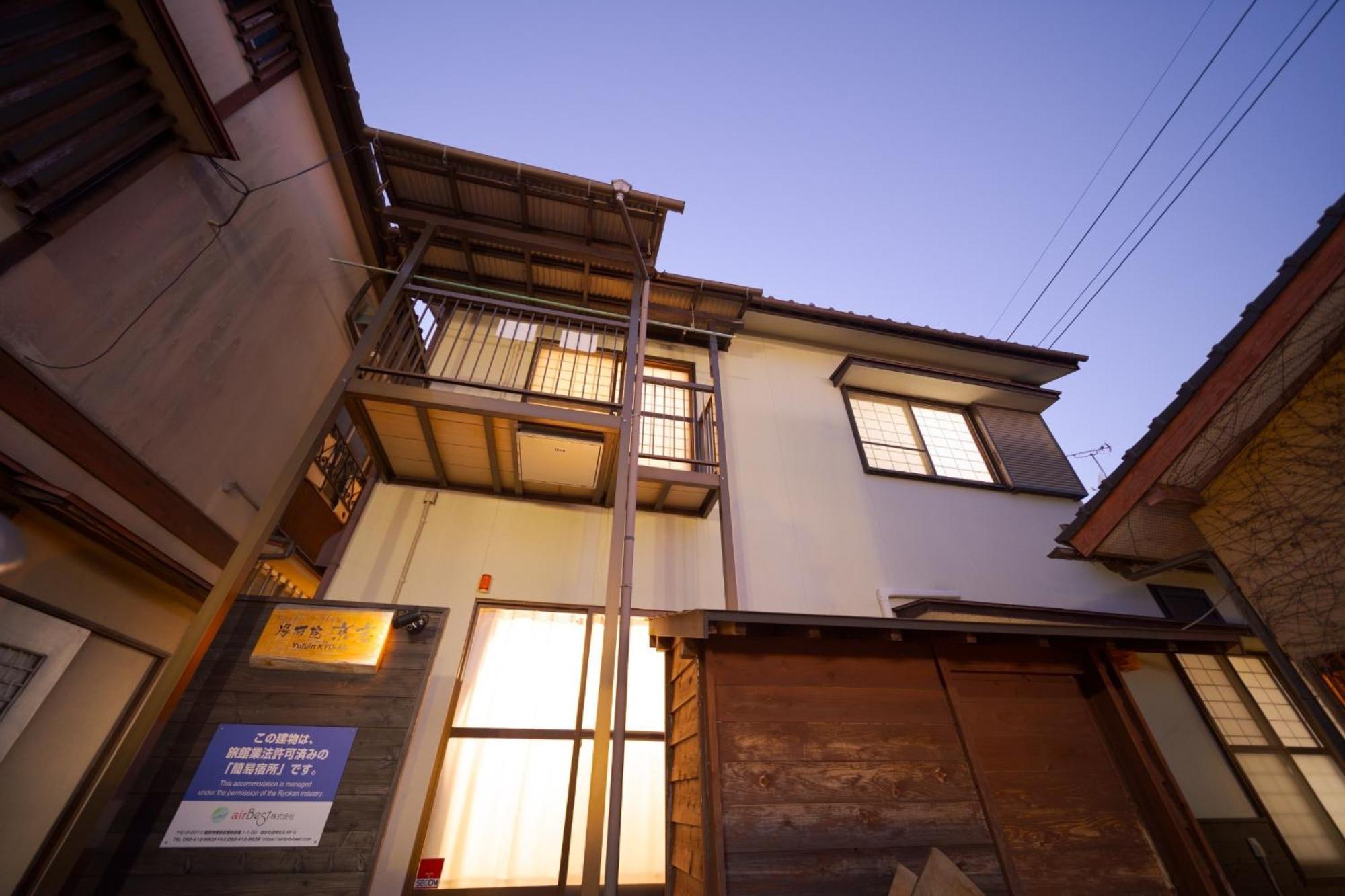 Yufuin Kyoan - Vacation Stay 87589 Exterior photo