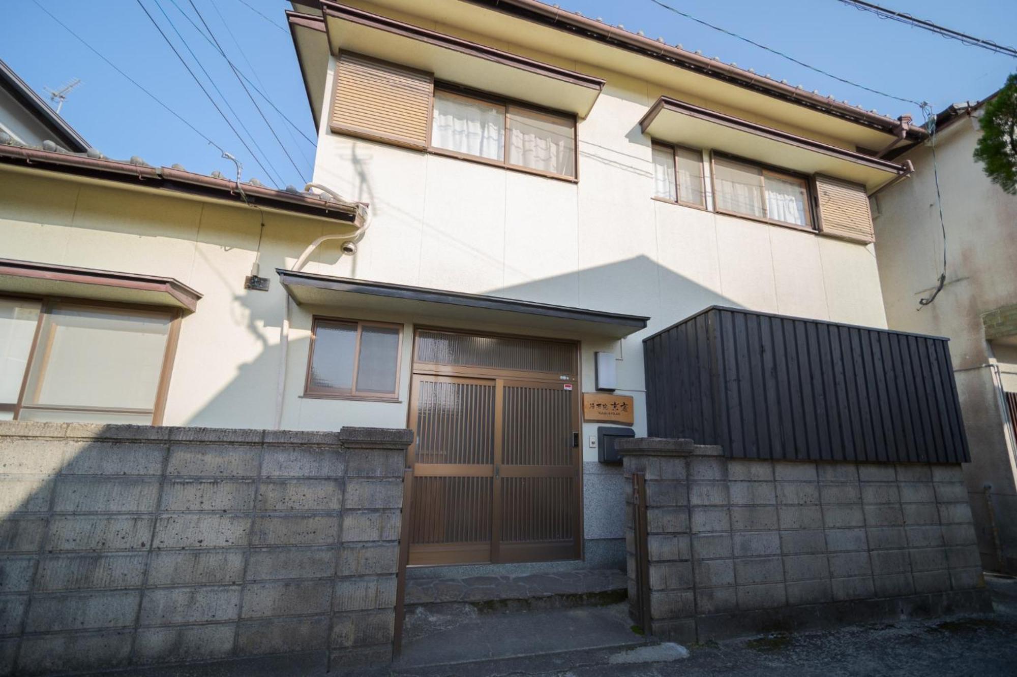 Yufuin Kyoan - Vacation Stay 87589 Exterior photo