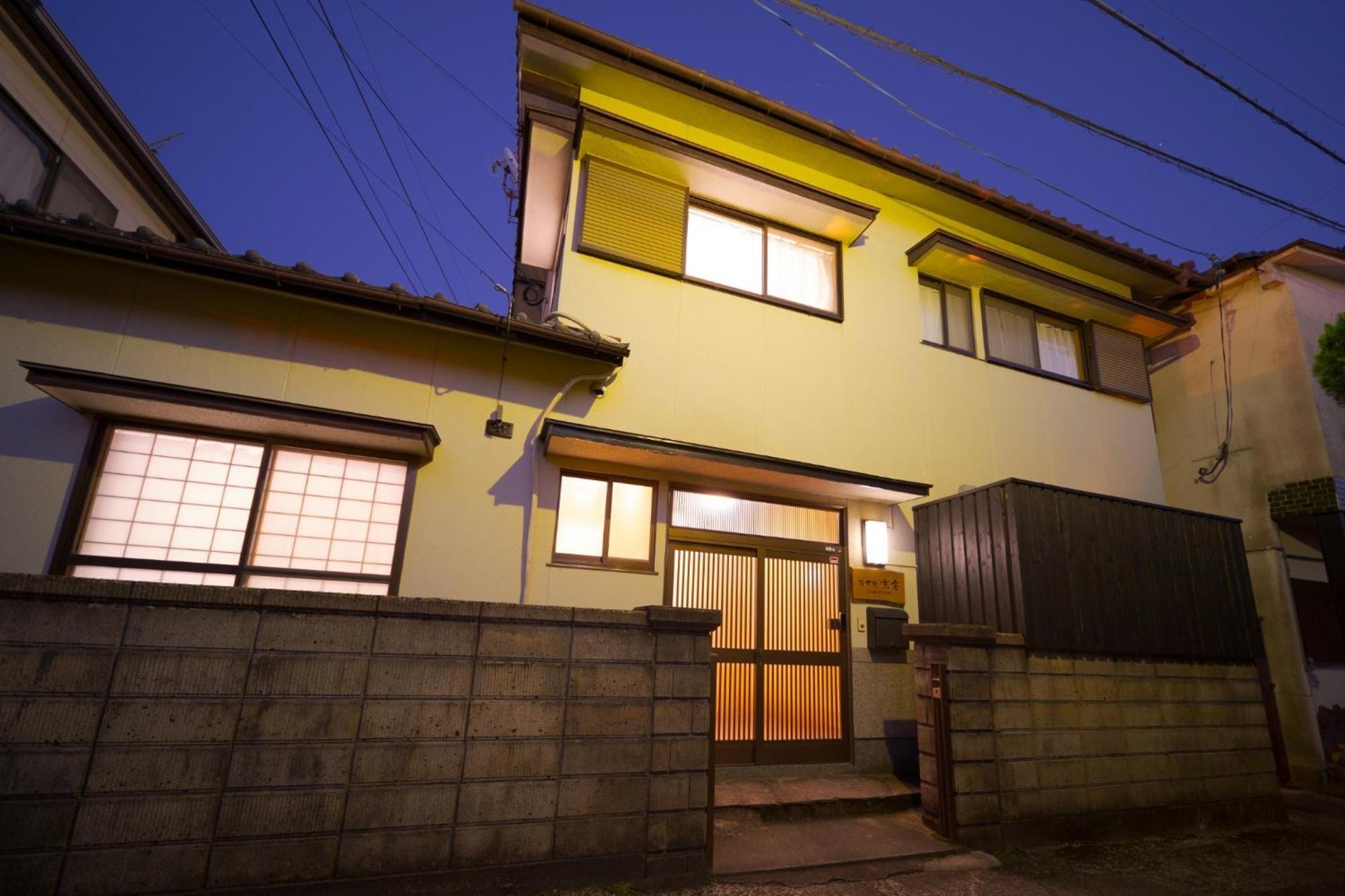 Yufuin Kyoan - Vacation Stay 87589 Exterior photo